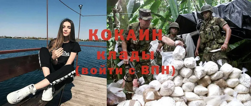 COCAIN Боливия  купить наркотики цена  Волчанск 