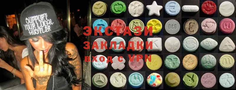 Экстази 300 mg  Волчанск 