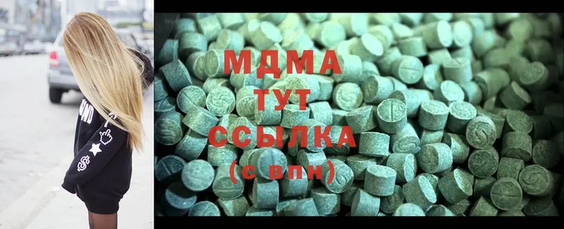 МДМА Molly  Волчанск 