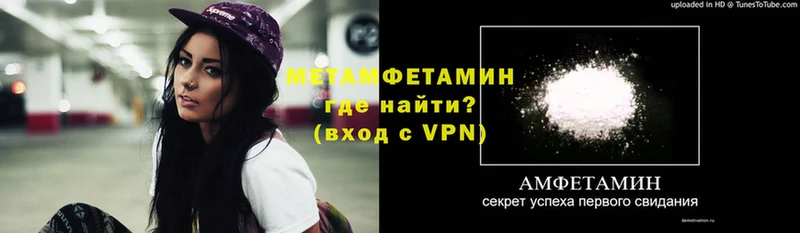 МЕТАМФЕТАМИН витя Волчанск